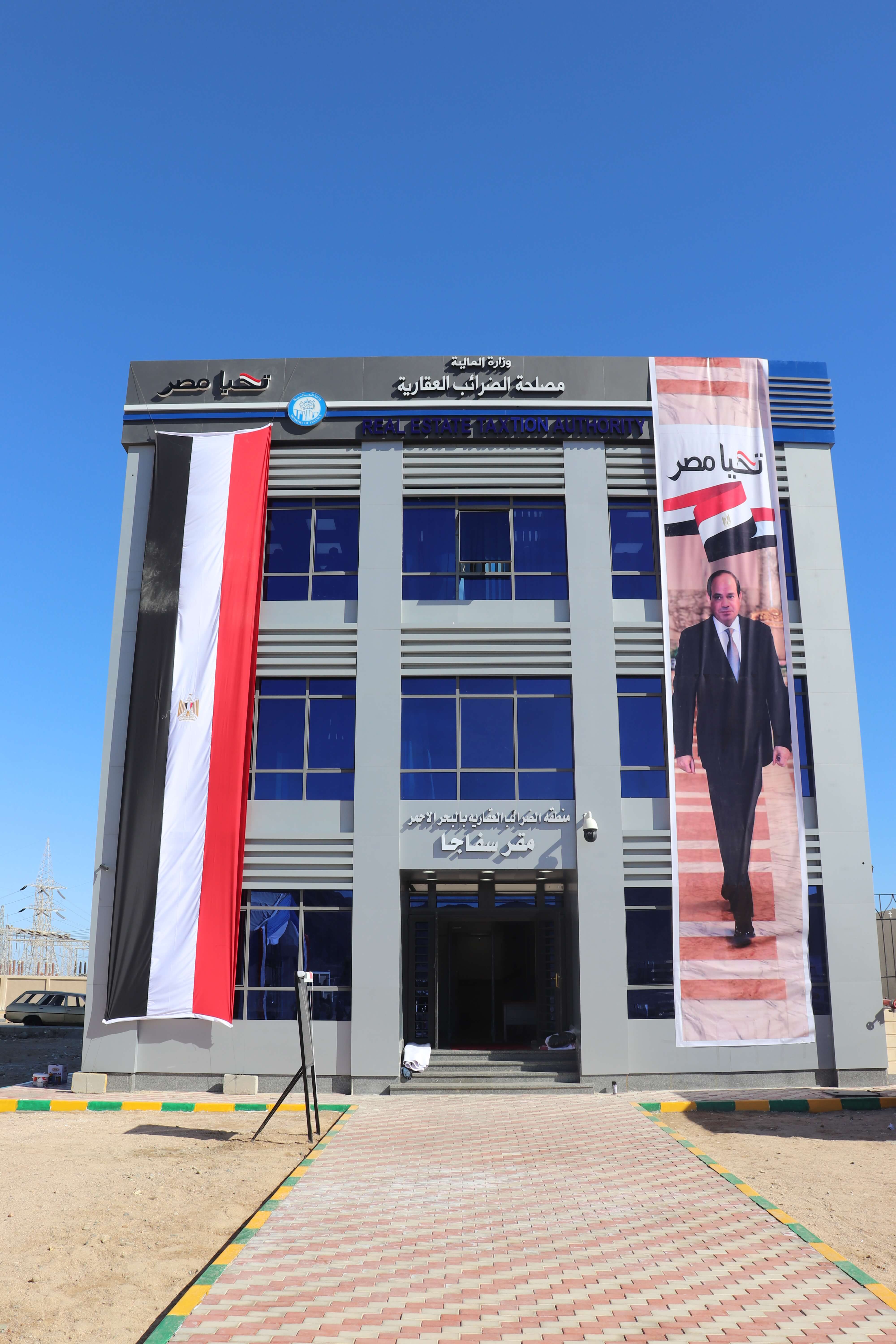 Heraa construction project safaga tax complex